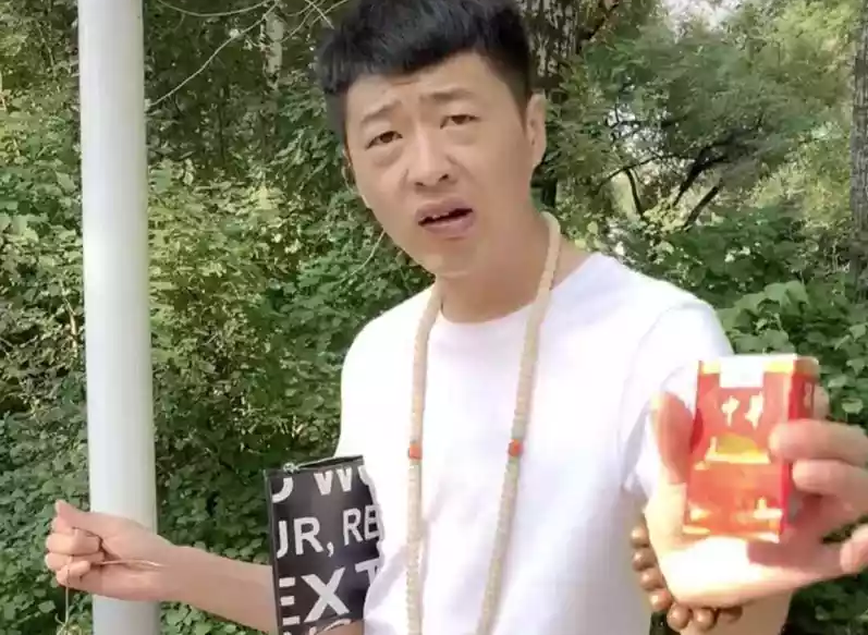 李会长街溜子抽华子表情包大全