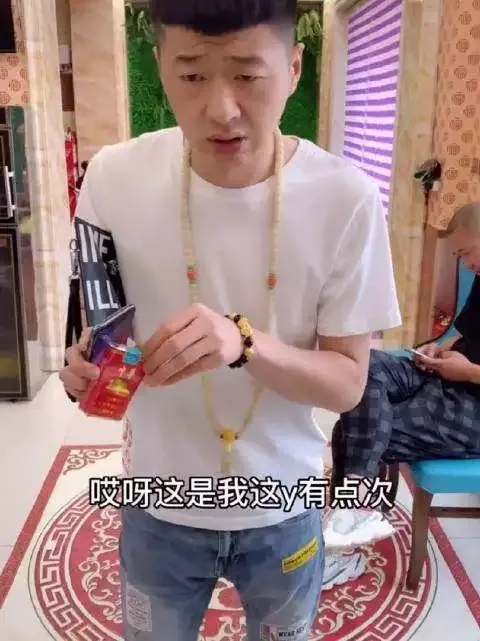 李会长街溜子抽华子表情包大全