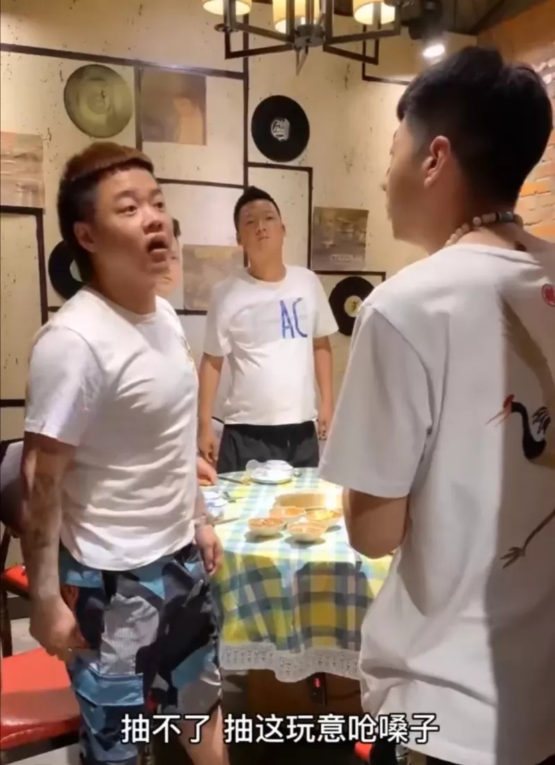 李会长街溜子抽华子表情包大全