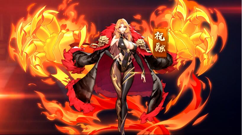 《放开那三国3》祝融技能属性图鉴