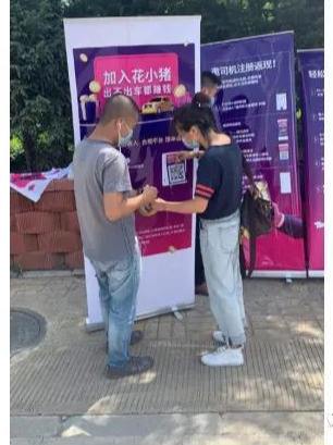 《花小猪打车》司机车辆要求说明
