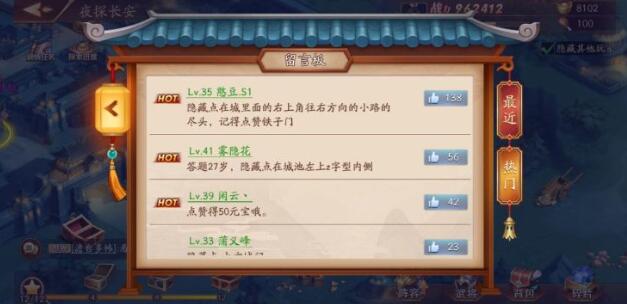 《放开那三国3》隐藏点触发方法攻略