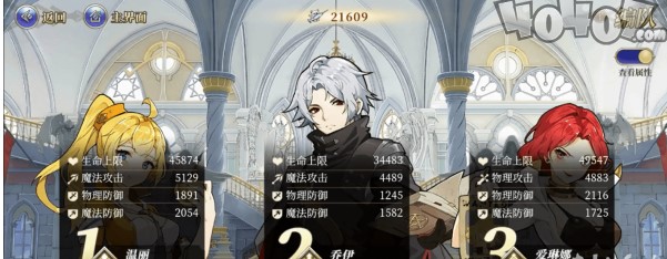 《终焉誓约》第三章通关攻略