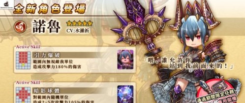 《亚克传承r》初始角色选择推荐攻略