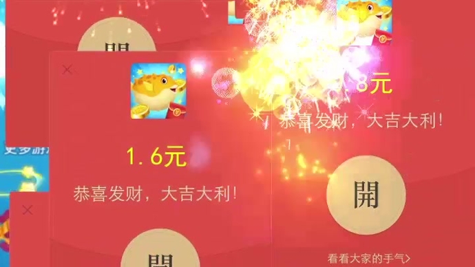 《全民养鲸鱼》红包版下载