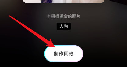 《沙拉视频》制作视频的方法
