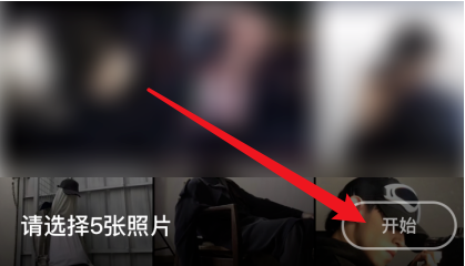 《沙拉视频》制作视频的方法