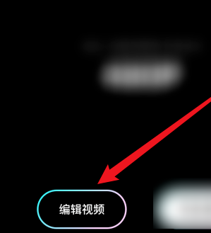 《沙拉视频》制作视频的方法