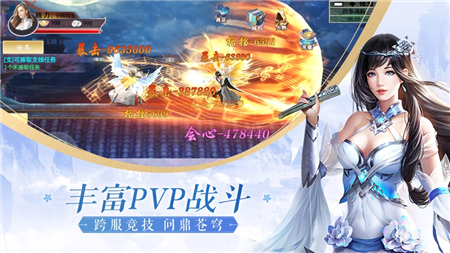 《梦回灵剑山》下载地址分享