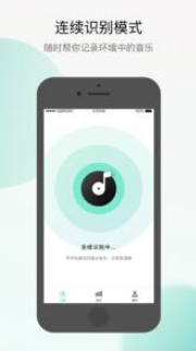 《Q音探歌》使用教程