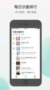 《Q音探歌》使用教程