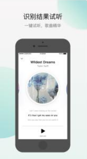 《Q音探歌》使用教程