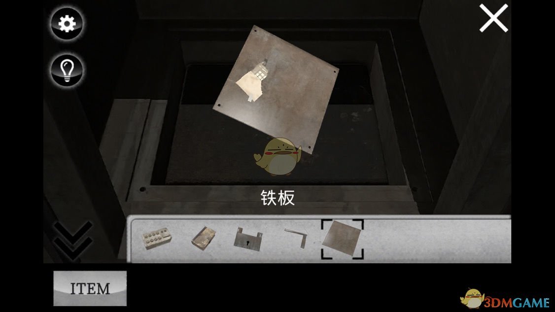 《迷雾》第五关图文通关攻略