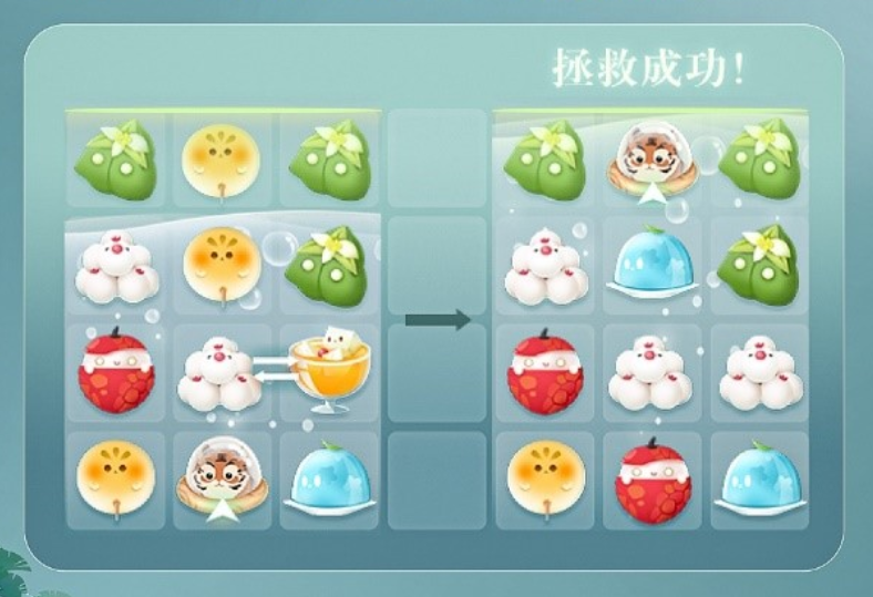 遇见逆水寒主线剧情连更四章，先导PV糖刀齐飞