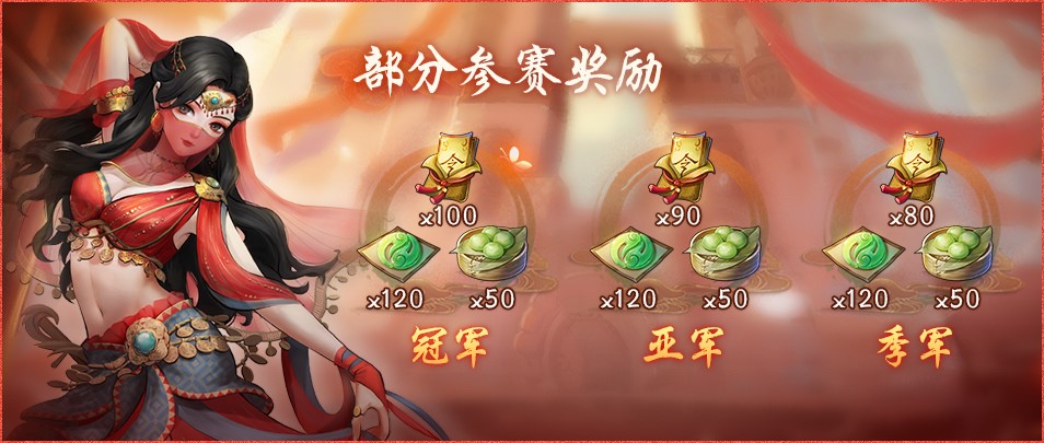 2500万登录庆典开启！《神都夜行录》丰厚回馈揭幕夏日盛典
