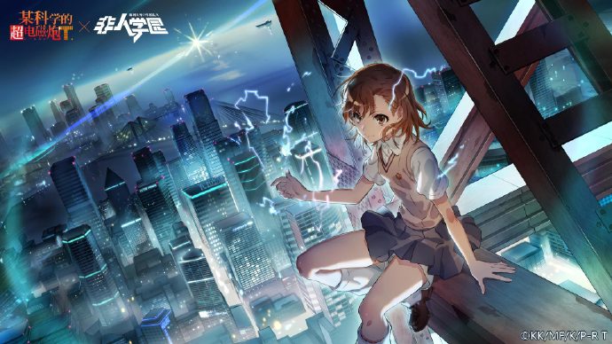 《非人学园》人物御坂美琴图鉴介绍