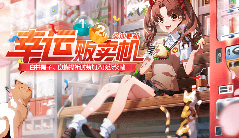 《非人学园》人物白井黑子图鉴介绍