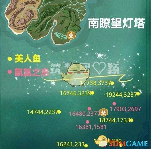 《创造与魔法》氤氲之息最新分布图