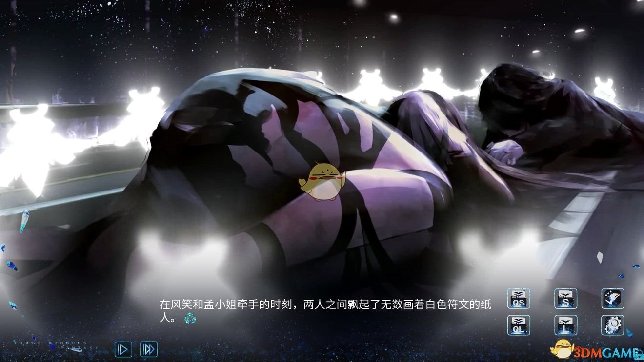 《孟德大小姐与自爆少年》原作改编介绍