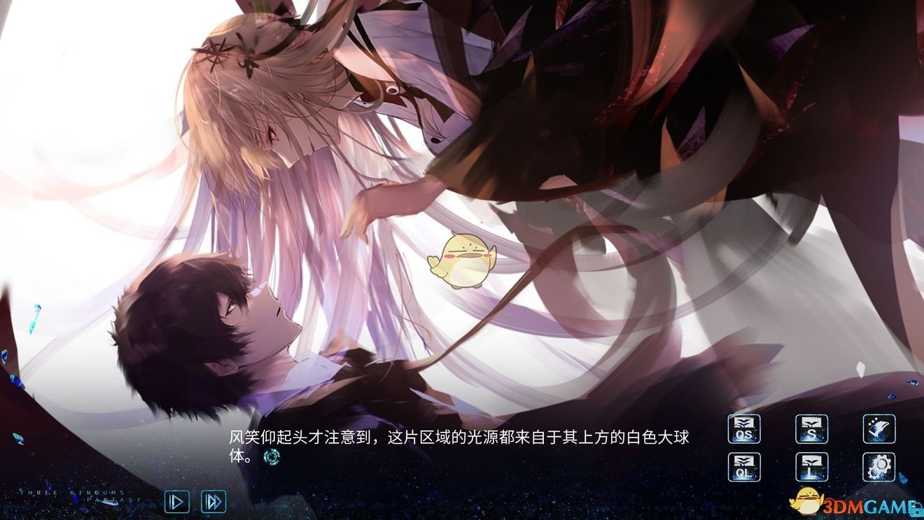 《孟德大小姐与自爆少年》原作改编介绍