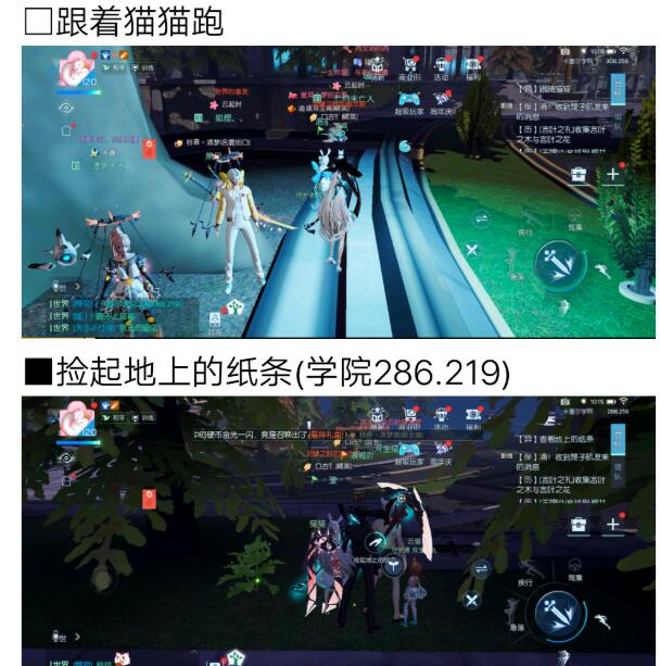 《龙族幻想》青铜异闻时光祝福完成方法攻略