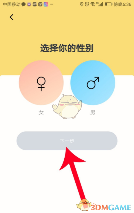 《赫兹》注册登录教程