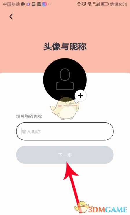 《赫兹》注册登录教程