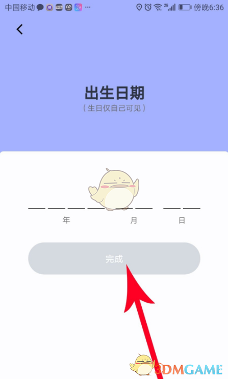 《赫兹》注册登录教程