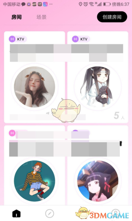 《赫兹》注册登录教程