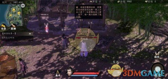 《下一站江湖》降龙十八掌获得方法介绍