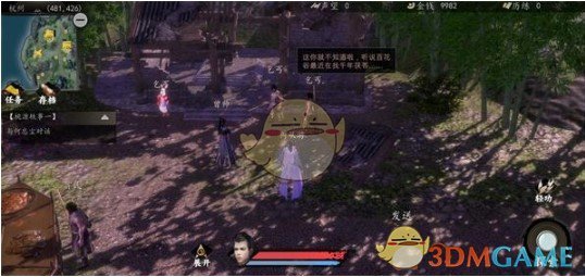 《下一站江湖》降龙十八掌获得方法介绍