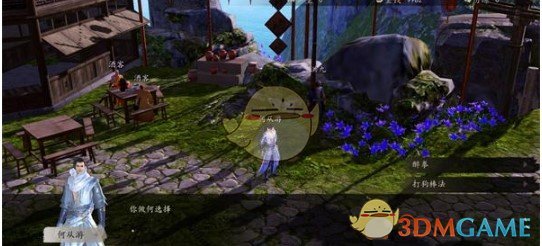 《下一站江湖》降龙十八掌获得方法介绍