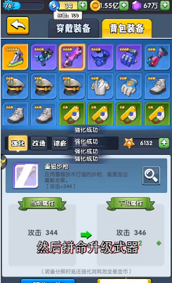 《谁是枪神》兑换码大全