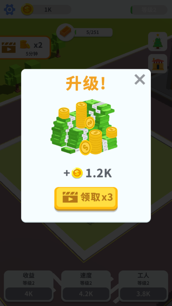 《疯狂搬砖》最新版下载