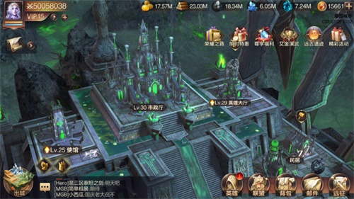 联盟权起 荣耀升级 《魔法门之英雄无敌：王朝》 亚山世界战火蔓延