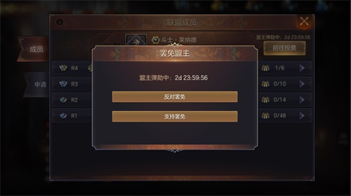 联盟权起 荣耀升级 《魔法门之英雄无敌：王朝》 亚山世界战火蔓延