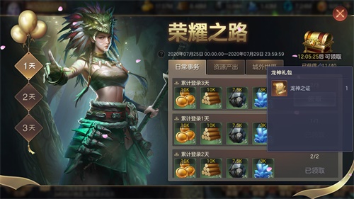 联盟权起 荣耀升级 《魔法门之英雄无敌：王朝》 亚山世界战火蔓延