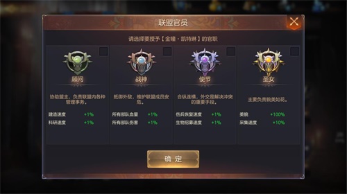 联盟权起 荣耀升级 《魔法门之英雄无敌：王朝》 亚山世界战火蔓延