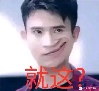 歪嘴战神表情包大全