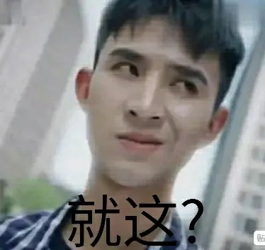 歪嘴战神表情包大全