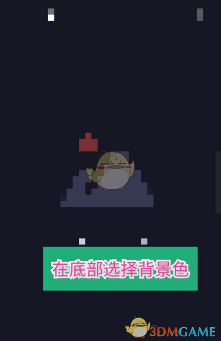 《最美证件照》更换照片背景颜色教程
