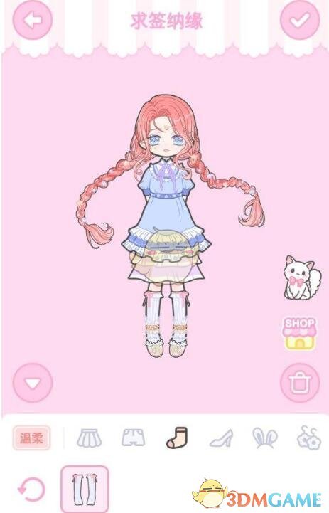 《装扮少女》剧情模式第八章——8-11求签纳缘攻略