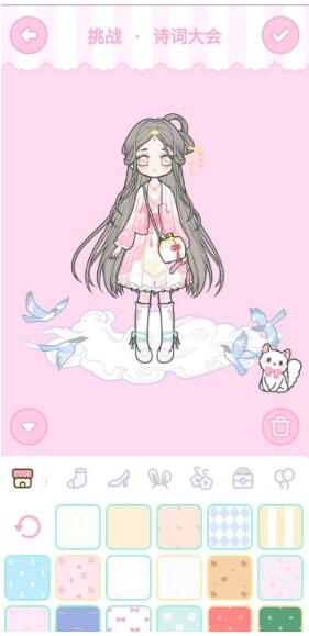 《装扮少女》诗词大会攻略图