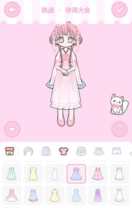 《装扮少女》诗词大会攻略图