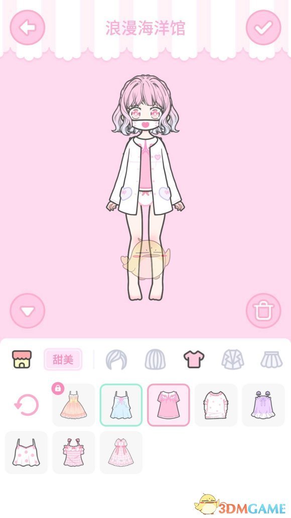 《装扮少女》浪漫海洋馆攻略图