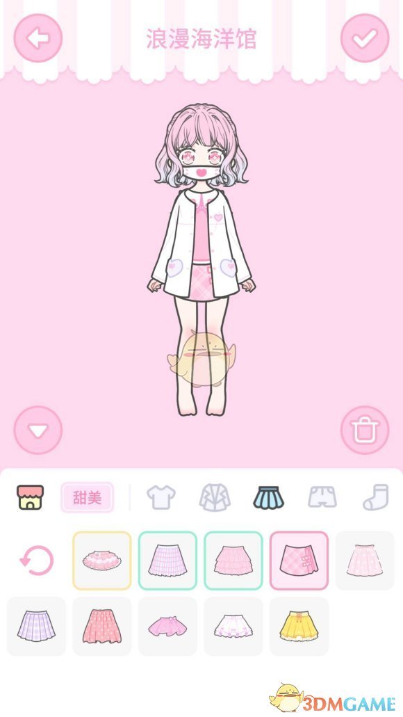 《装扮少女》浪漫海洋馆攻略图