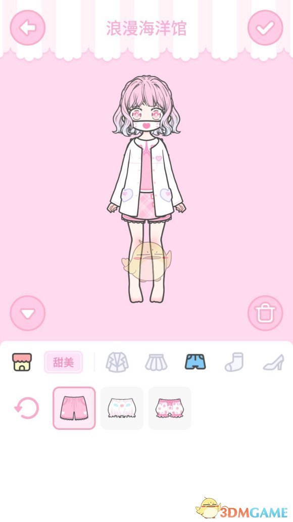 《装扮少女》浪漫海洋馆攻略图