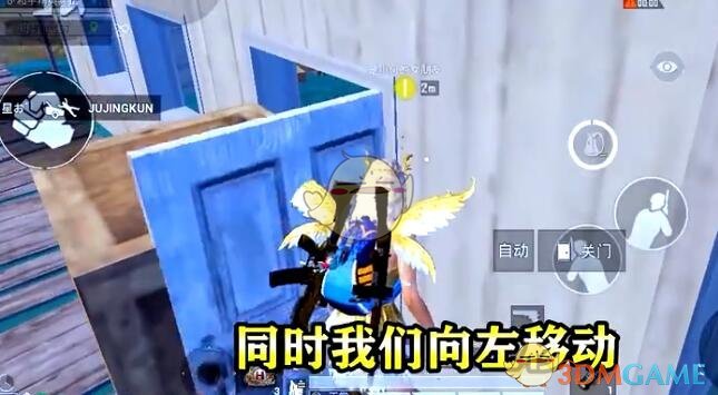 《和平精英》水城木箱阴人BUG攻略