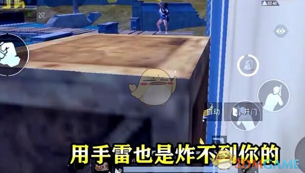 《和平精英》水城木箱阴人BUG攻略