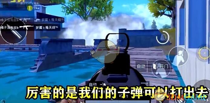 《和平精英》水城木箱阴人BUG攻略